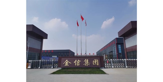再憶金信企業文化