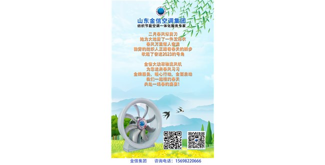 紡織要聞|趕訂單、擴產能、增質效，紡織人一起踏著春天的腳步奮戰2023！